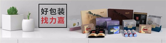 包裝箱定制廠家