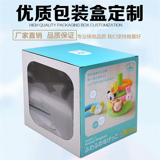 外包裝箱定制