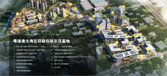 彩箱彩盒生產(chǎn)基地