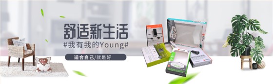 家居電器、數(shù)碼3C包裝印刷