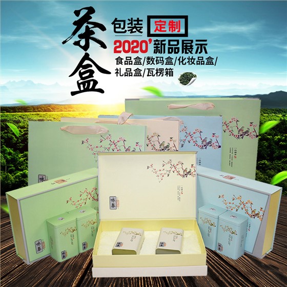特產(chǎn)包裝彩盒設(shè)計(jì)