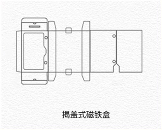 揭蓋式磁吸盒