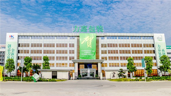 力嘉包裝
