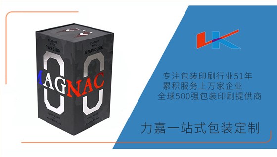 紅酒禮盒彩盒包裝定制