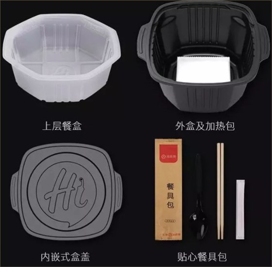 自熱火鍋紙餐盒