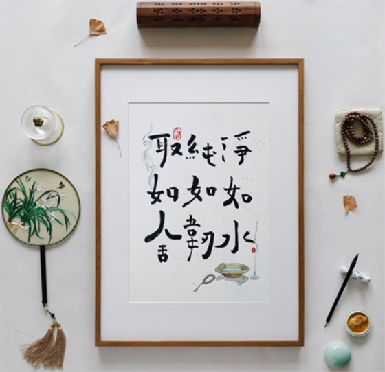字畫