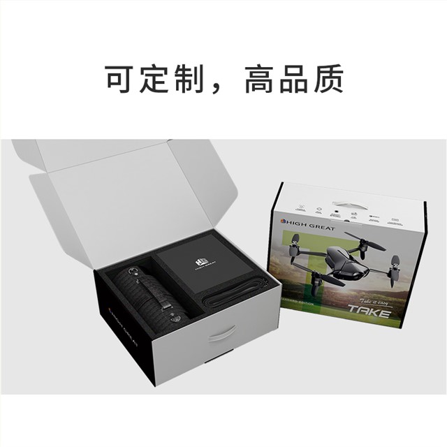 無人機(jī)或電子產(chǎn)品包裝盒設(shè)計(jì)定制