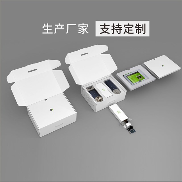 智能門鎖包裝盒設(shè)計(jì)定制
