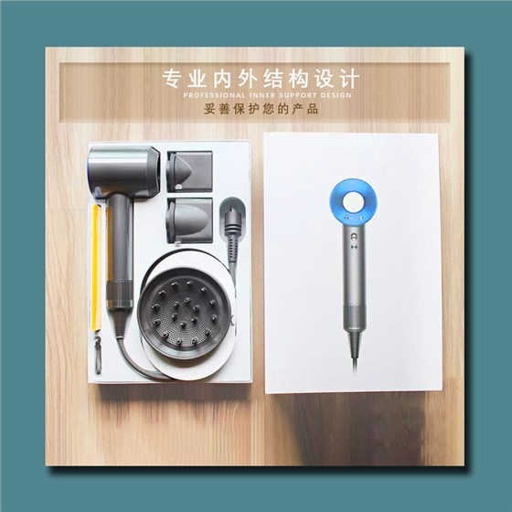 電吹風(fēng)機(jī)包裝