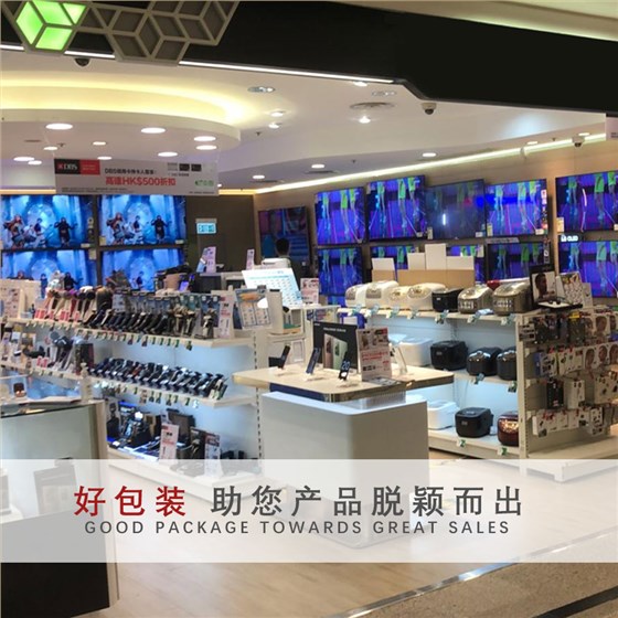 吹風(fēng)機(jī)包裝定制讓產(chǎn)品脫穎而出