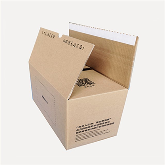 快遞化妝品用的拉鏈紙箱