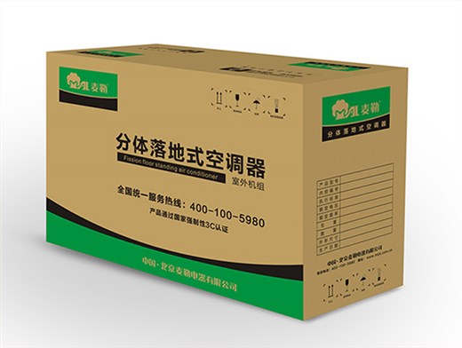 空調(diào)和熱水器包裝的瓦楞紙箱彩箱