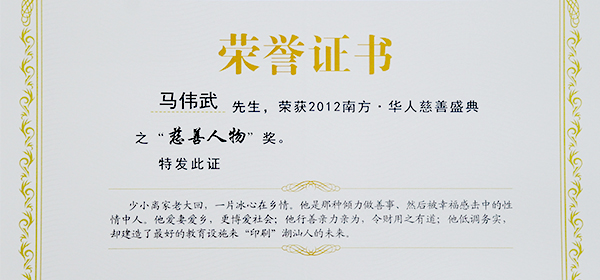 力嘉包裝
