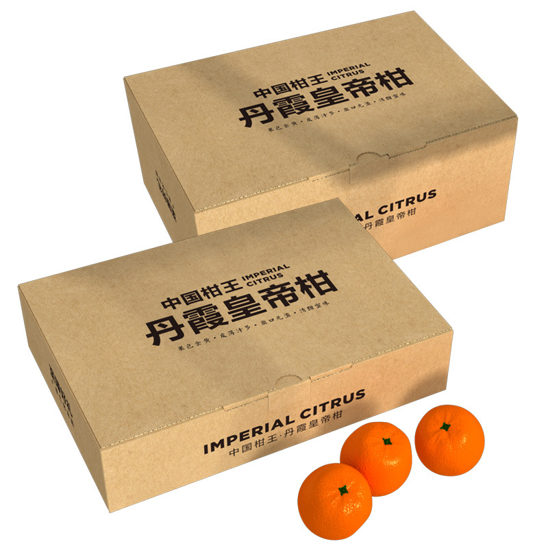 皇帝柑水果盒包裝設計