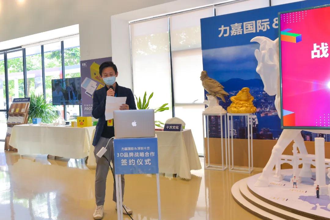 馬楚邦先生致辭