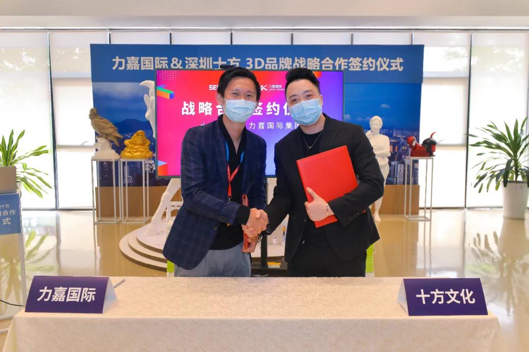 雙方簽訂戰(zhàn)略合作協(xié)議