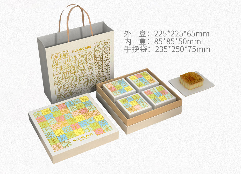 禮品盒包裝設(shè)計(jì)