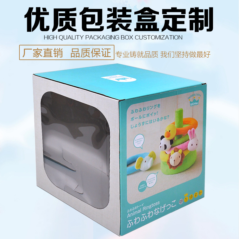 外包裝箱定制