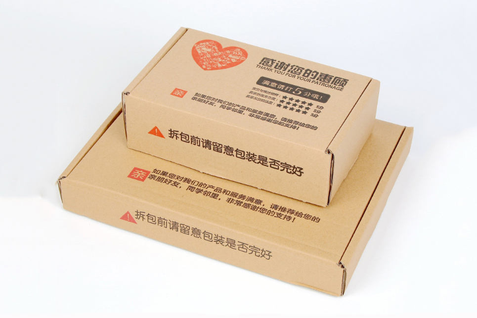包裝紙盒定制這幾點(diǎn)能給客戶留下良好品牌形象