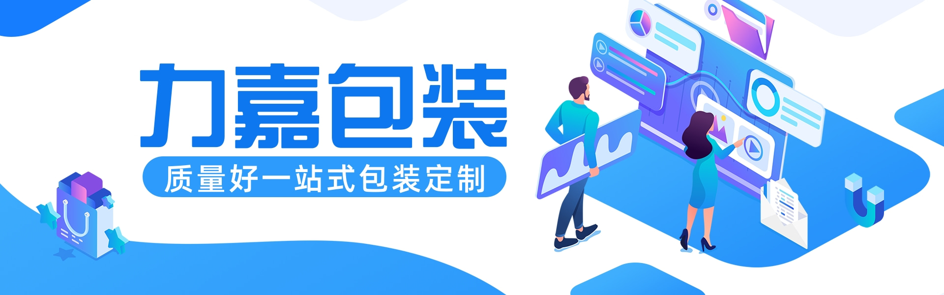 力嘉包裝紙盒定制