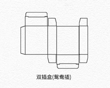 雙插盒（鴛鴦插）