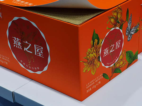 產(chǎn)品包裝定制