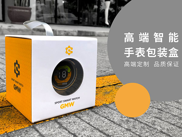 力嘉包裝東莞彩盒定制高生產(chǎn)效率和品質(zhì)保障