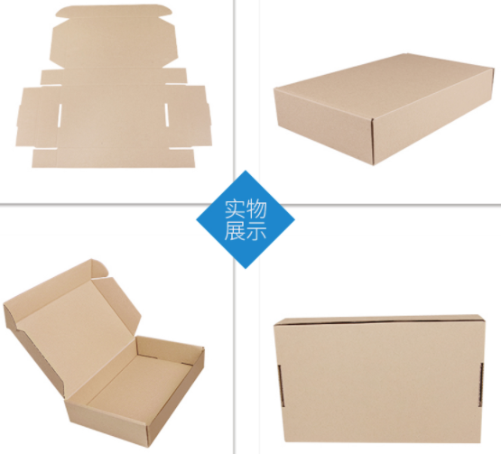 飛機(jī)盒_東莞飛機(jī)盒生產(chǎn)廠家