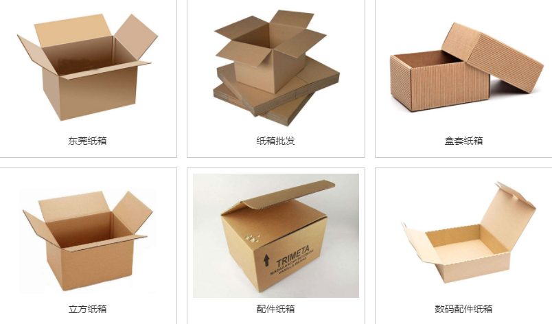附近紙箱廠地址及電話_力嘉包裝
