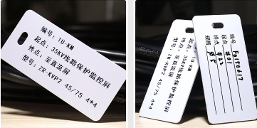 標(biāo)牌制作簡介_力嘉包裝