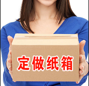 紙皮箱哪里可以買到_力嘉包裝