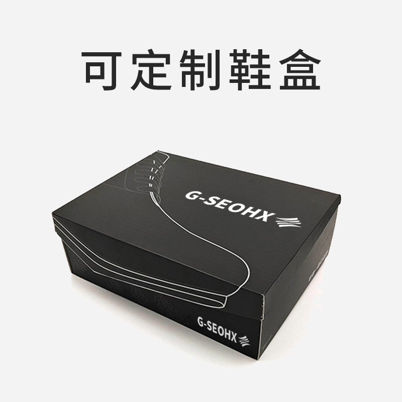 運(yùn)動(dòng)鞋盒創(chuàng)意設(shè)計(jì)_增添品牌魅力_力嘉包裝印刷廠