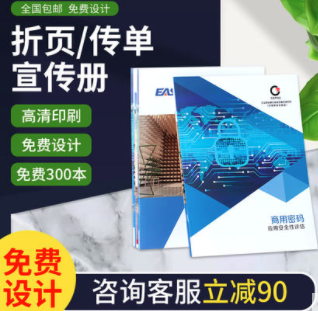 佛山順德那里有印刷廠_力嘉