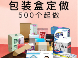 盲盒生產(chǎn)公司_盲盒工廠_盲盒是如何生產(chǎn)出來的
