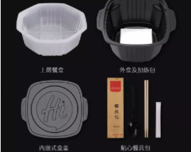 供應(yīng)海底撈紙餐盒廠商是誰(shuí)_力嘉包裝