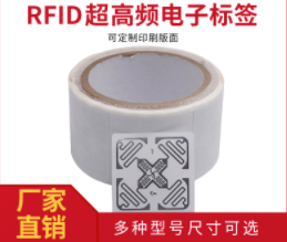 電子標(biāo)簽印刷_東莞石碣標(biāo)簽廠家_力嘉包裝印刷