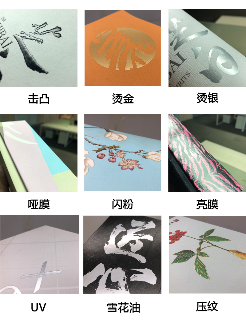 產(chǎn)品展示展架表面工藝