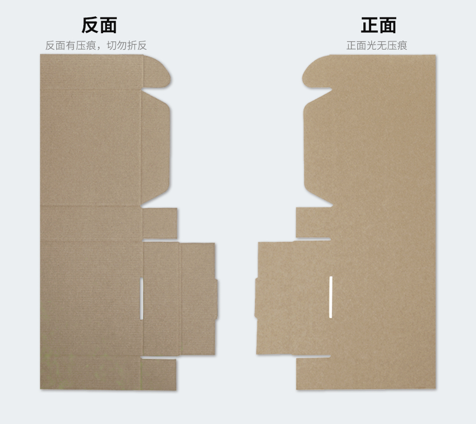 物流快遞飛機(jī)盒正反面