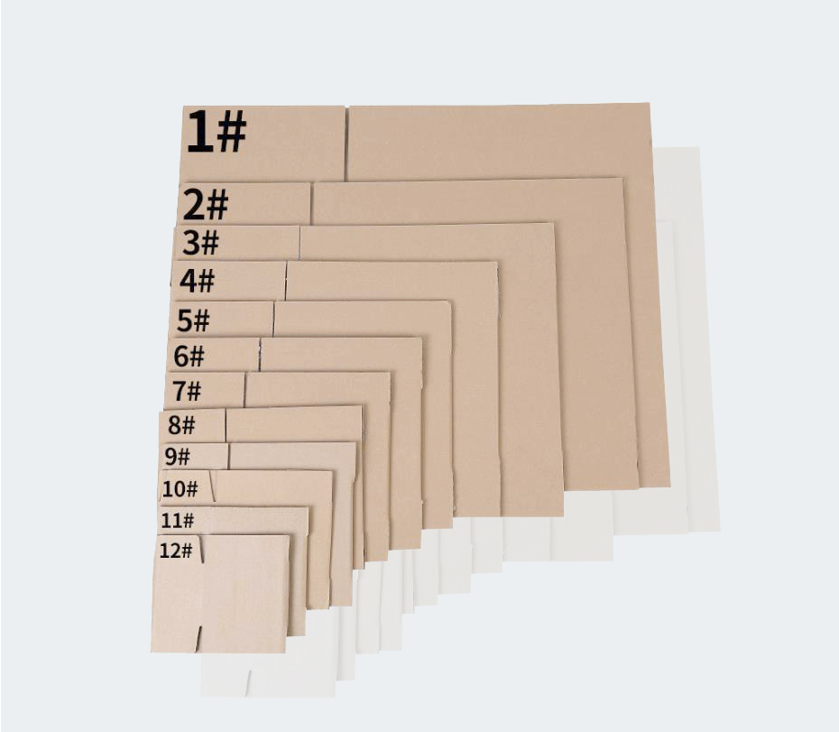 快遞物流運(yùn)輸包裝外箱紙樣
