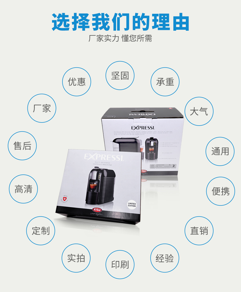 選擇力嘉的理由