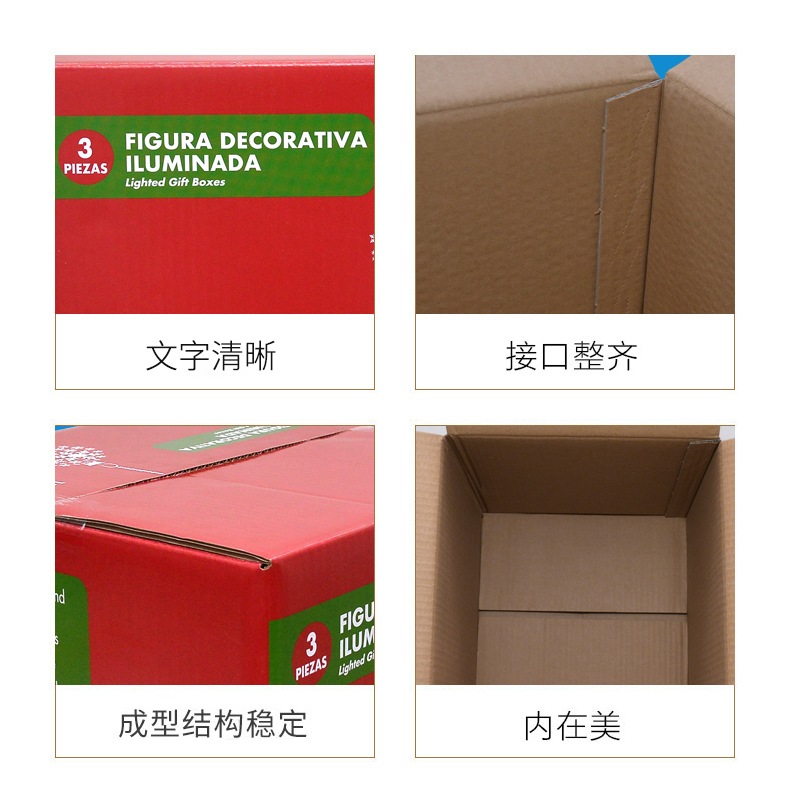 日用品玩具包裝瓦楞紙外箱定制設(shè)計(jì)