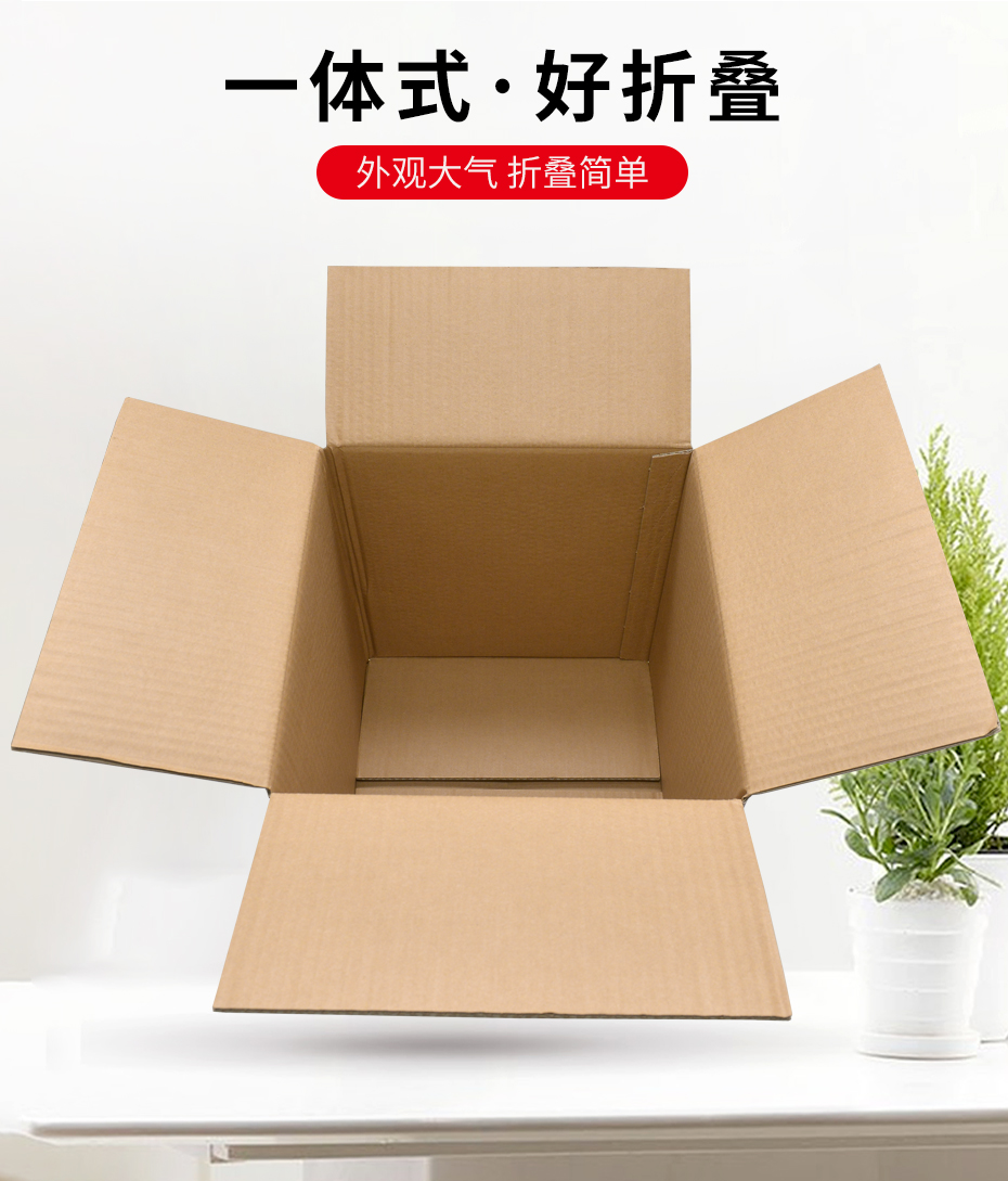 圣誕節(jié)禮物包裝彩箱設(shè)計(jì)