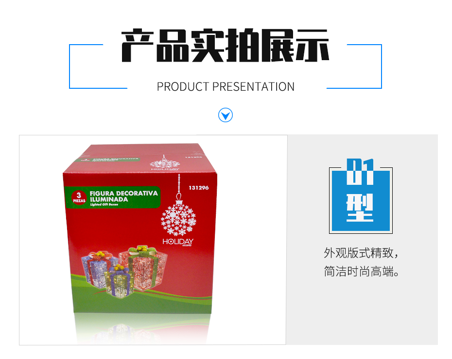 圣誕節(jié)禮物包裝彩箱實(shí)拍