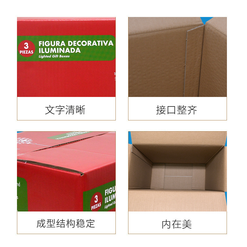 圣誕節(jié)禮品包裝彩箱，禮品包裝箱瓦楞紙箱