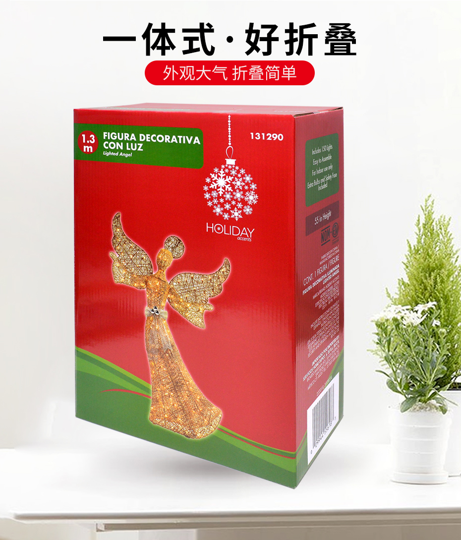禮品包裝彩箱設(shè)計