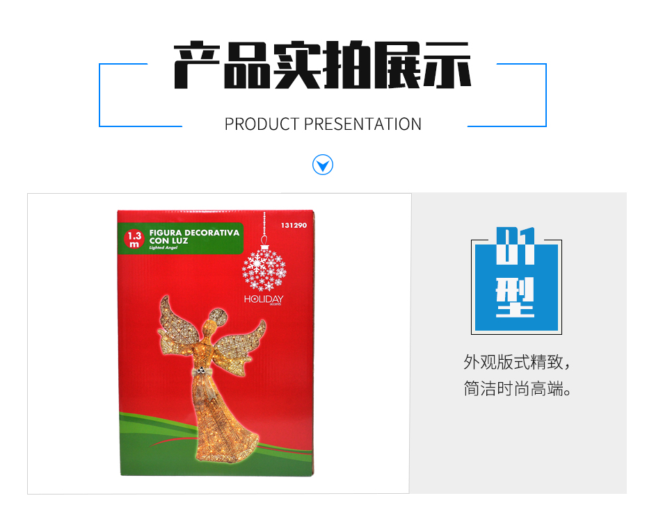 禮品包裝彩箱展示