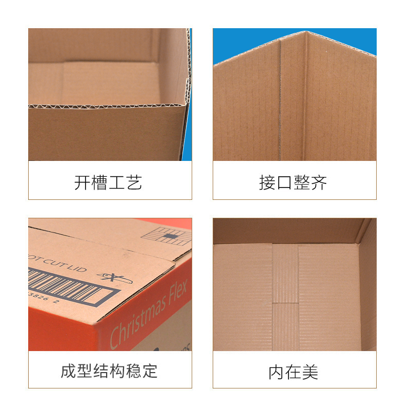 圣誕節(jié)主題的外貿(mào)出口包裝瓦楞紙彩箱