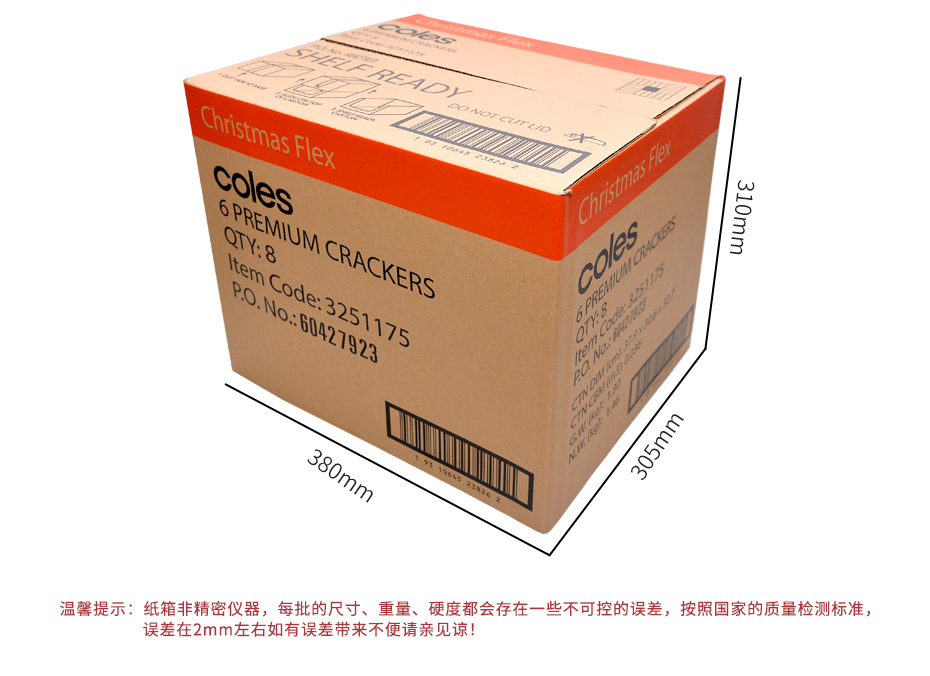 廣州瓦楞紙箱尺寸