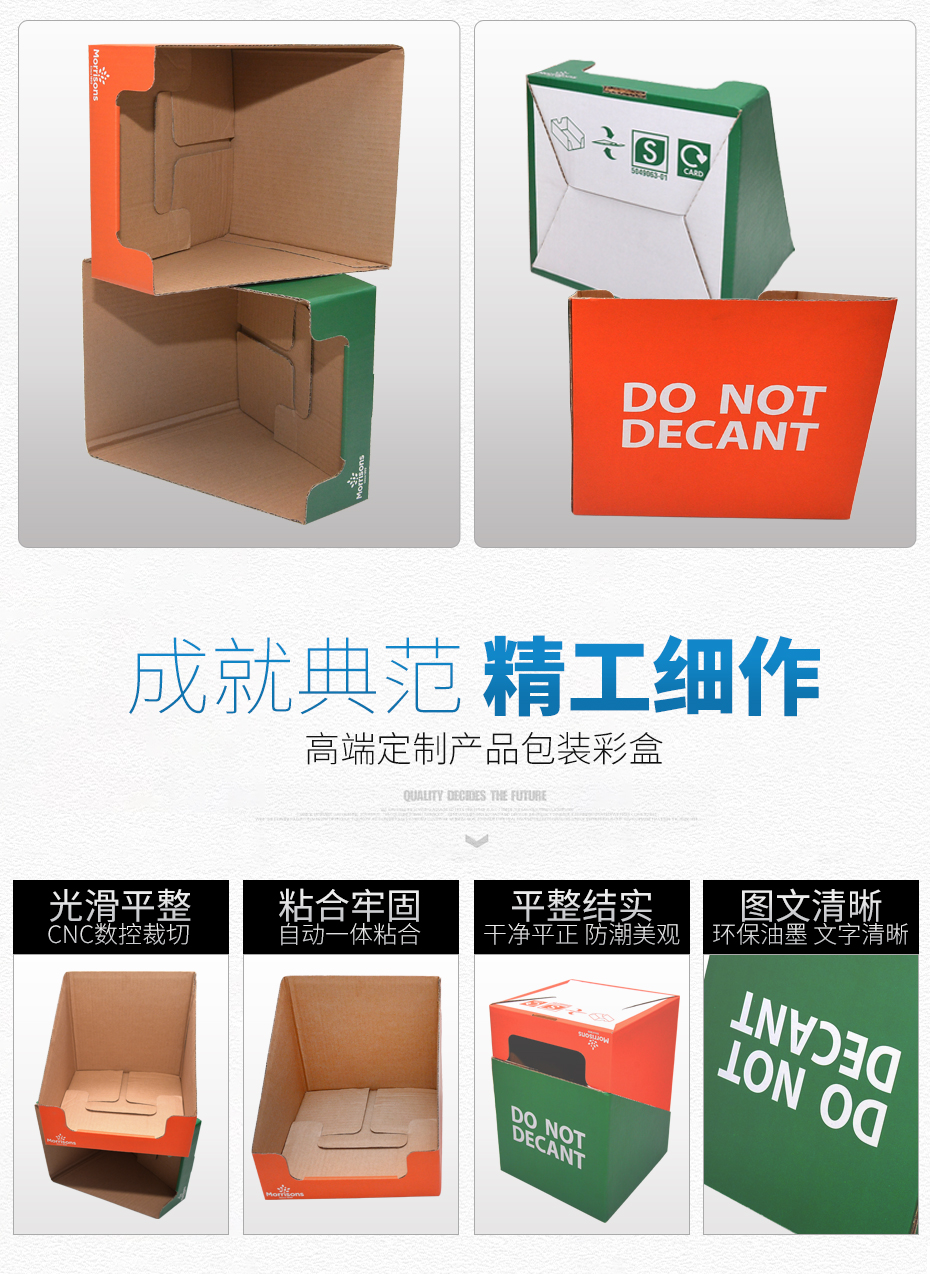 食品展示包裝盒設(shè)計