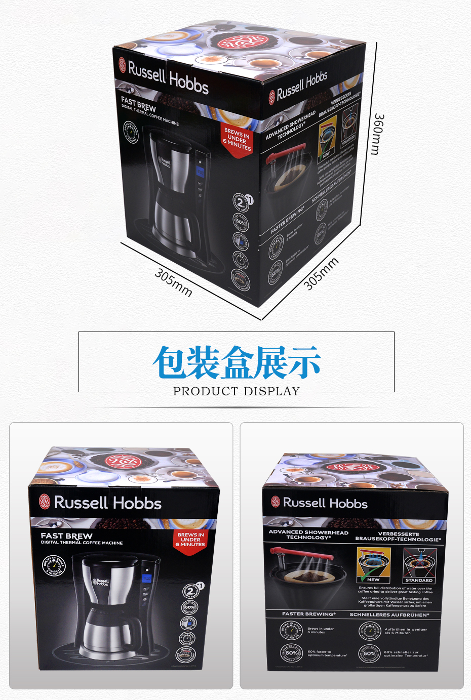 咖啡機(jī)彩箱包裝尺寸